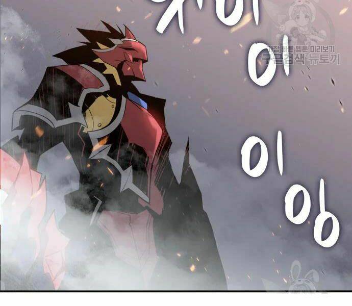 Tôi Là Lính Mới Chapter 71 - Trang 2