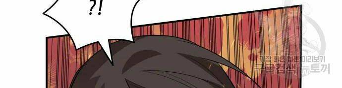 Tôi Là Lính Mới Chapter 71 - Trang 2