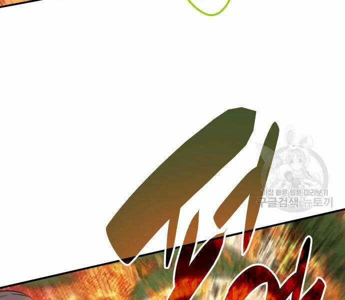 Tôi Là Lính Mới Chapter 71 - Trang 2