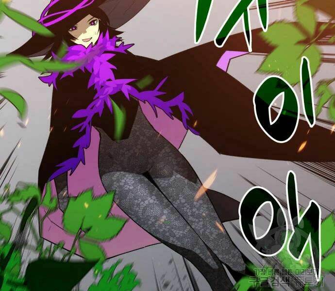 Tôi Là Lính Mới Chapter 71 - Trang 2