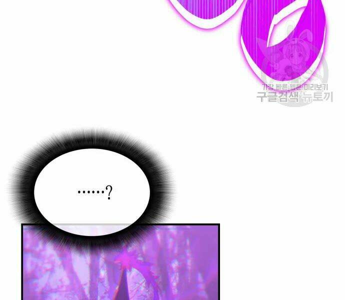 Tôi Là Lính Mới Chapter 71 - Trang 2