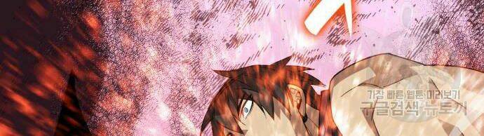 Tôi Là Lính Mới Chapter 71 - Trang 2