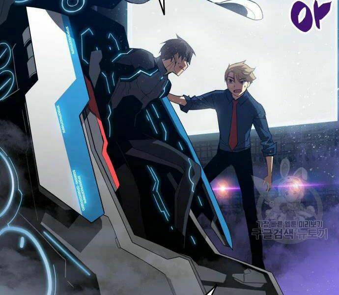 Tôi Là Lính Mới Chapter 71 - Trang 2