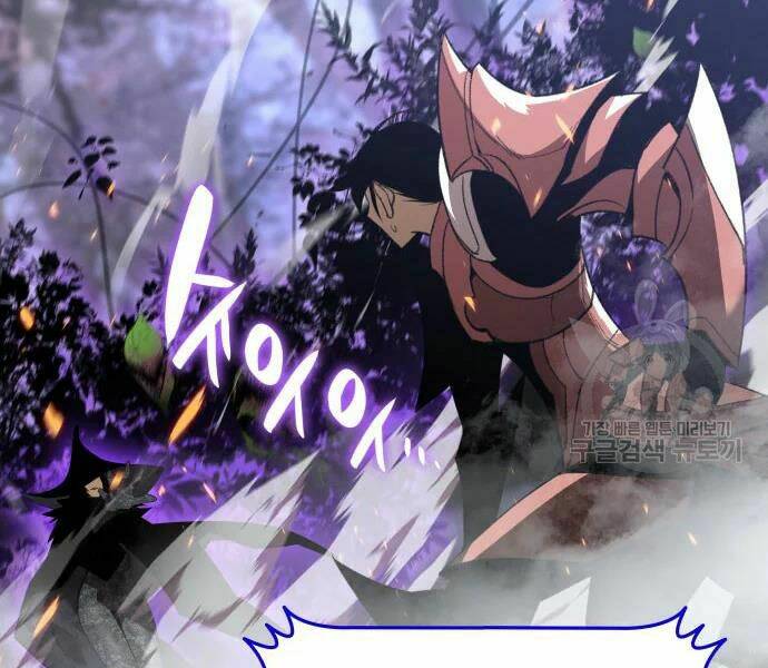 Tôi Là Lính Mới Chapter 71 - Trang 2