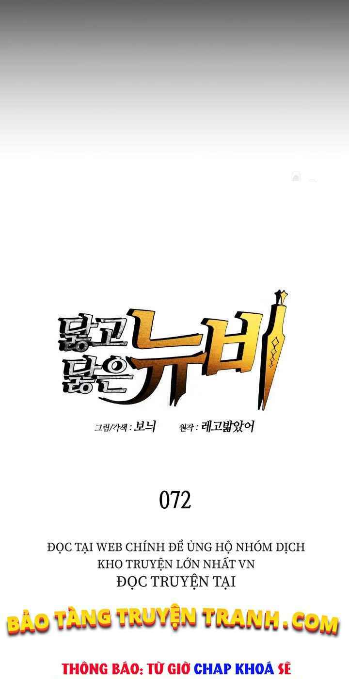 Tôi Là Lính Mới Chapter 72 - Trang 2
