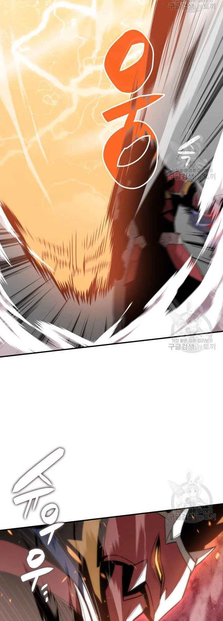 Tôi Là Lính Mới Chapter 72 - Trang 2