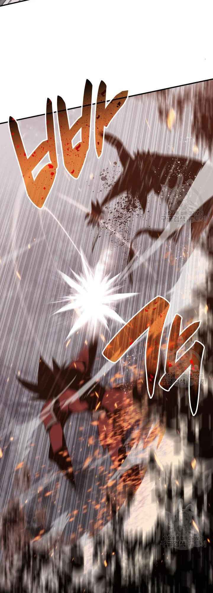 Tôi Là Lính Mới Chapter 72 - Trang 2