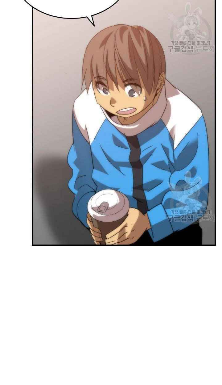 Tôi Là Lính Mới Chapter 72 - Trang 2