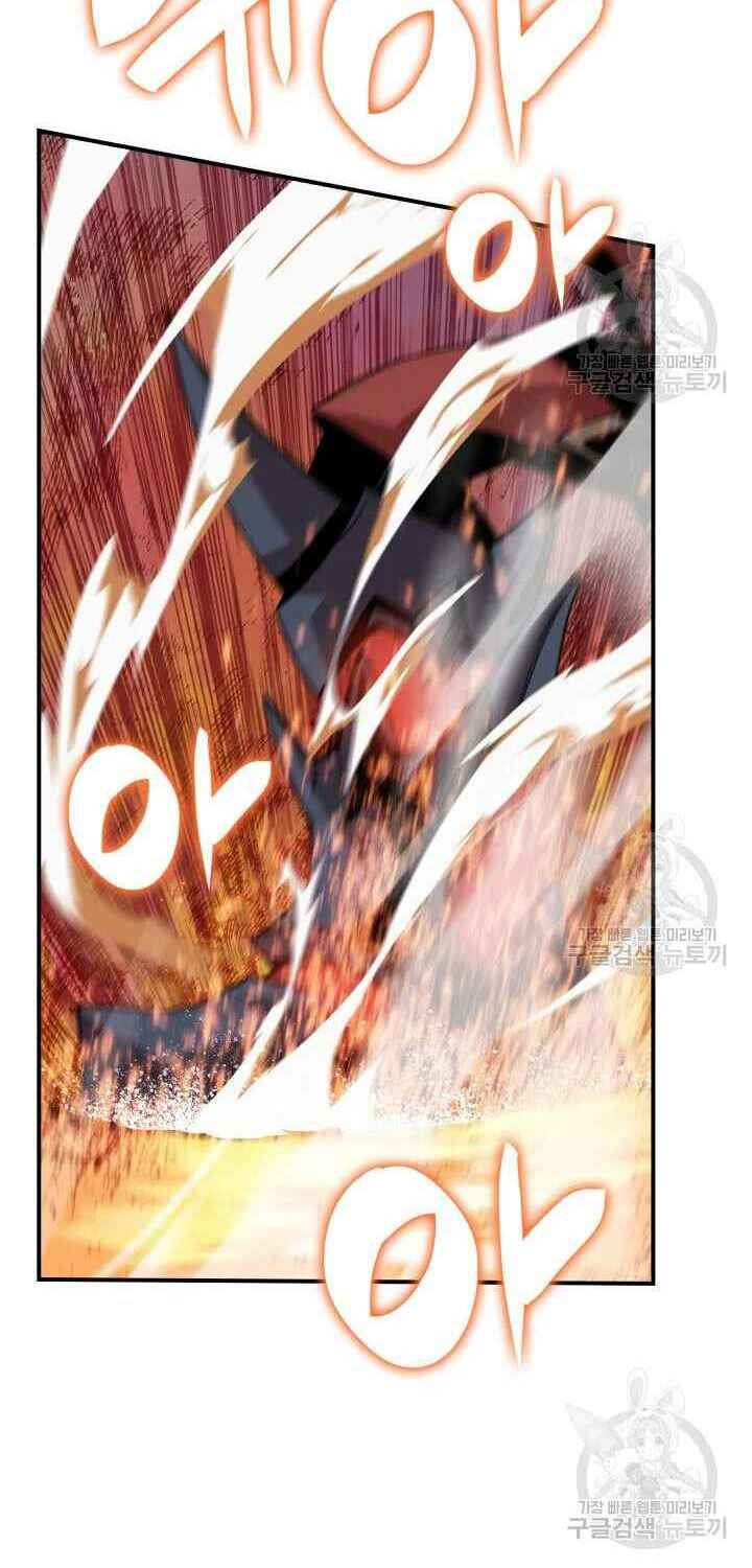 Tôi Là Lính Mới Chapter 73 - Trang 2