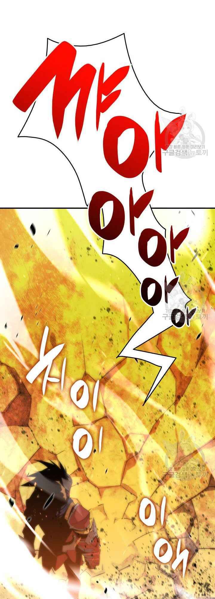 Tôi Là Lính Mới Chapter 73 - Trang 2