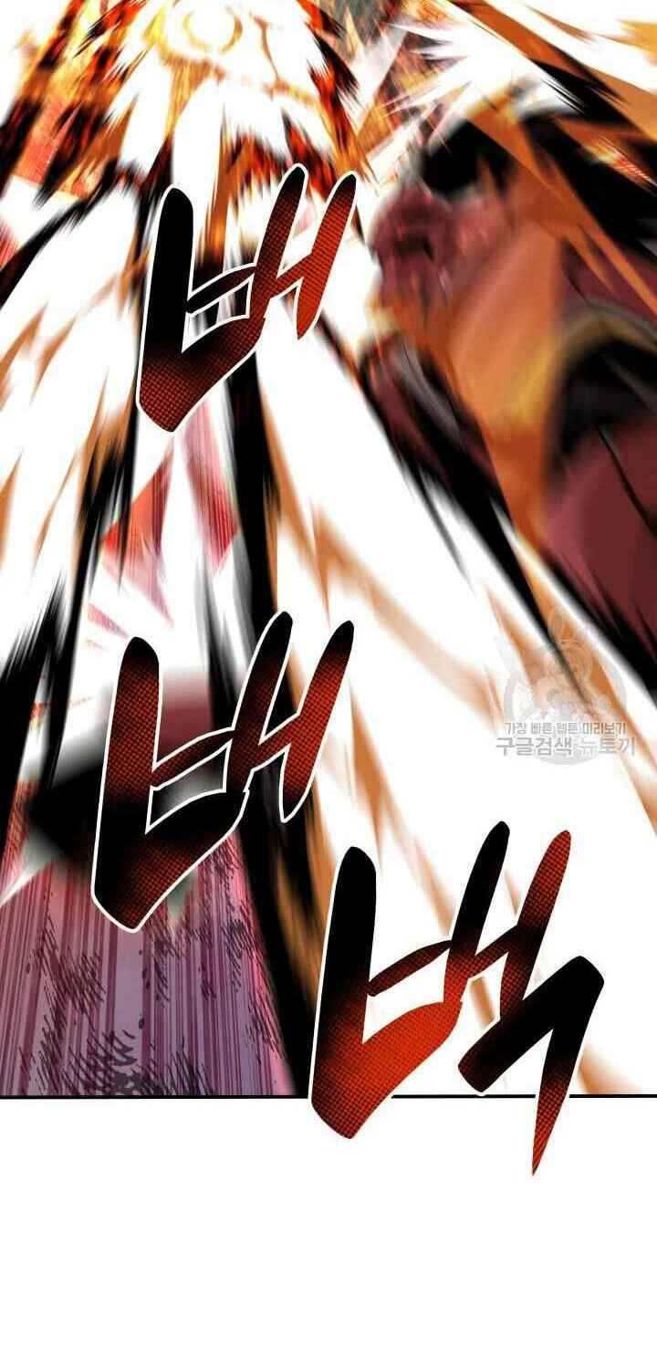 Tôi Là Lính Mới Chapter 73 - Trang 2