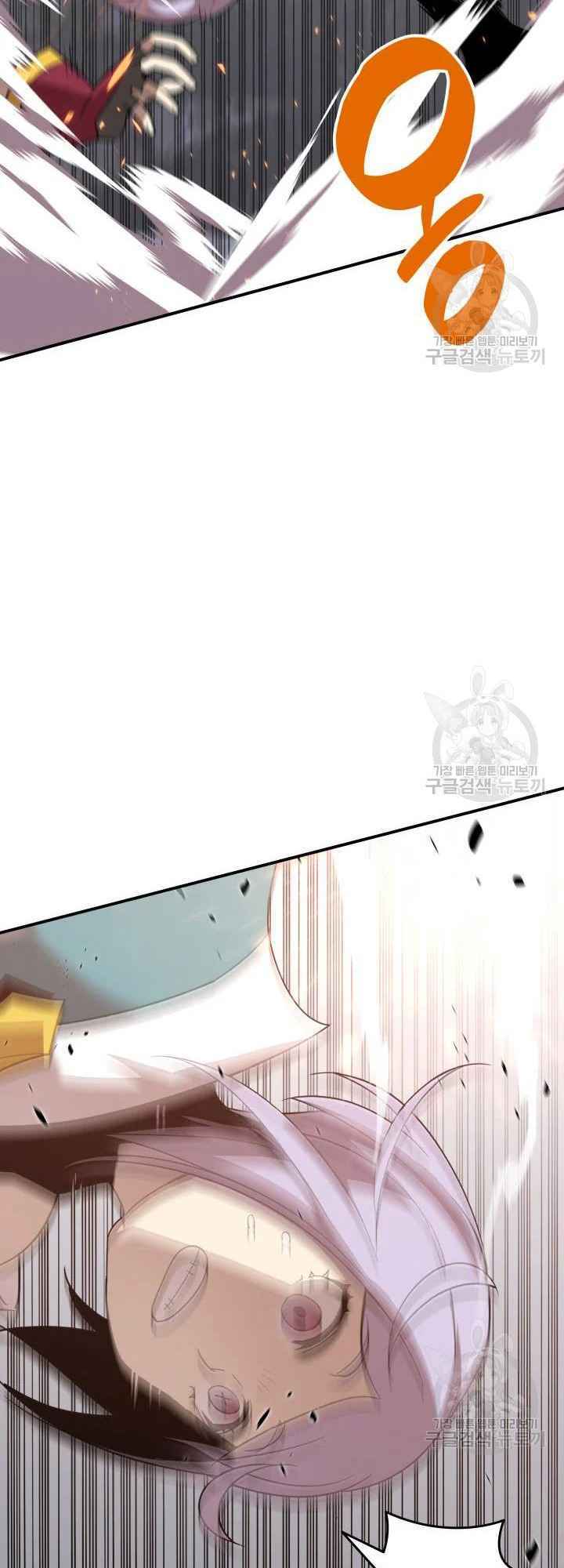 Tôi Là Lính Mới Chapter 73 - Trang 2