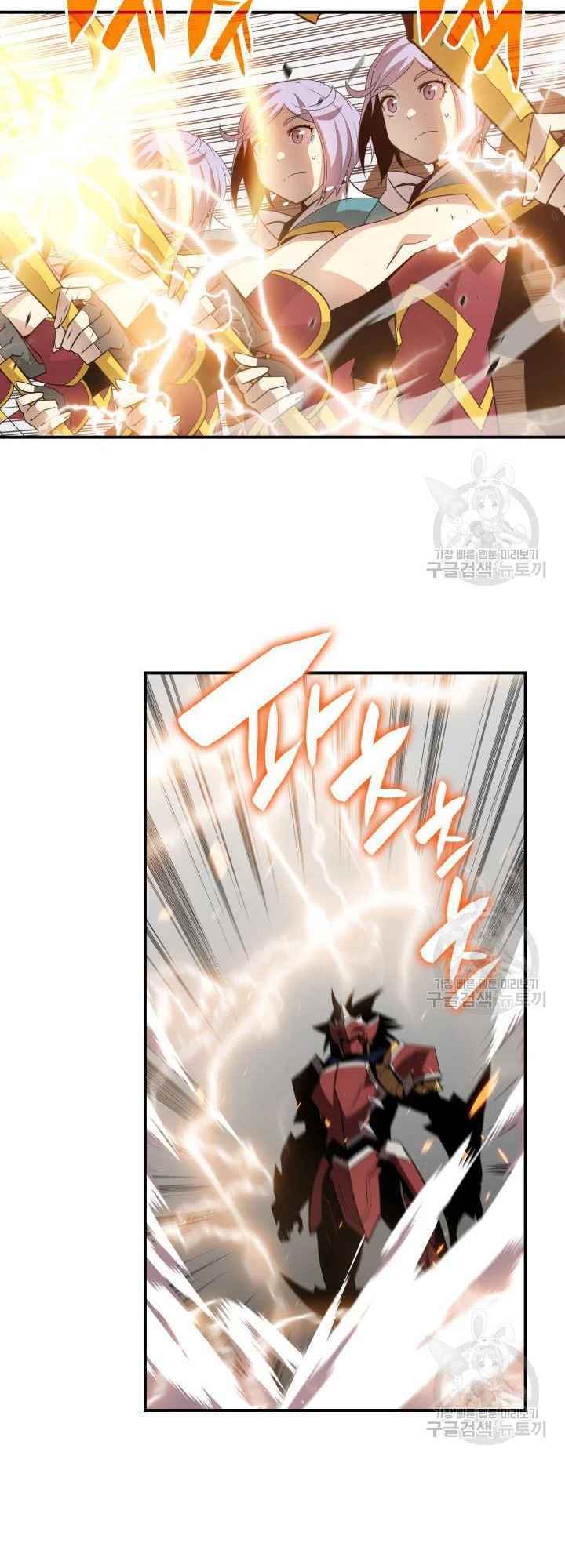 Tôi Là Lính Mới Chapter 73 - Trang 2