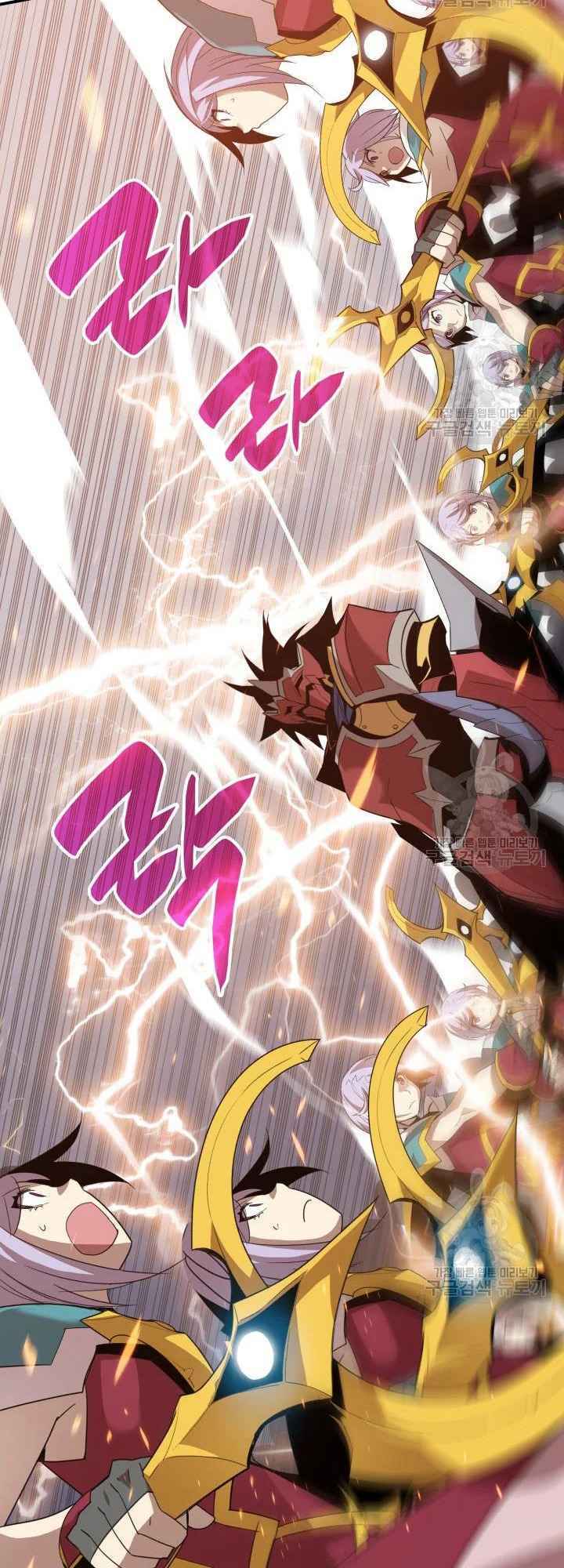 Tôi Là Lính Mới Chapter 73 - Trang 2