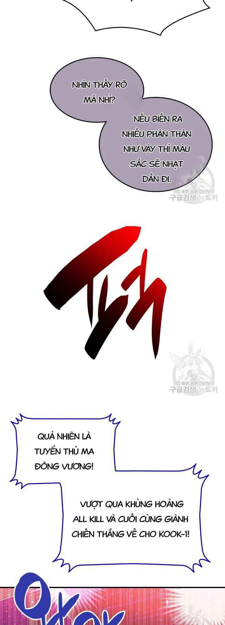 Tôi Là Lính Mới Chapter 73 - Trang 2