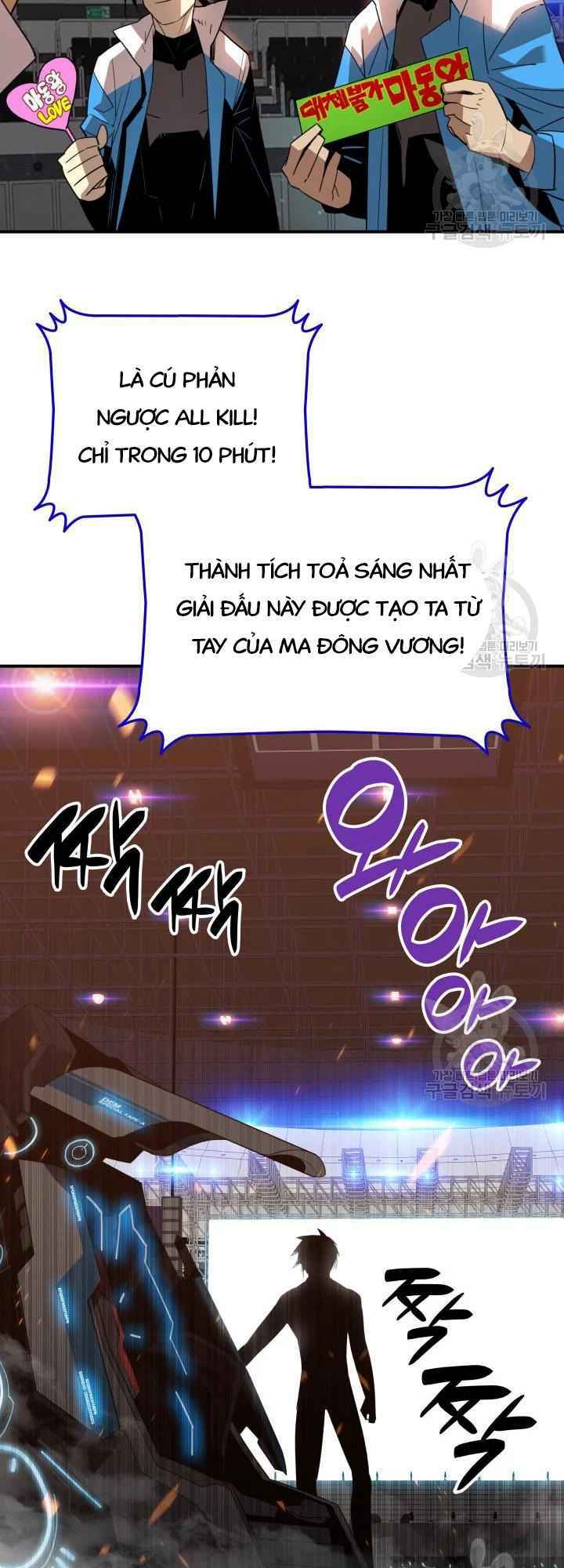 Tôi Là Lính Mới Chapter 73 - Trang 2