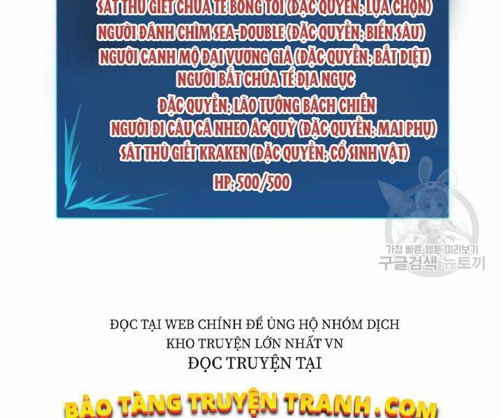 Tôi Là Lính Mới Chapter 74 - Trang 2