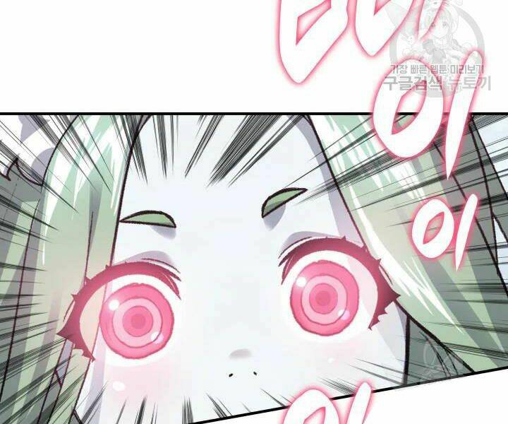 Tôi Là Lính Mới Chapter 74 - Trang 2