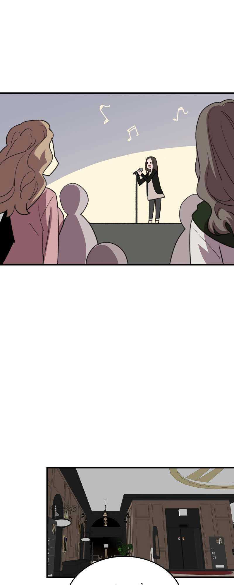 Tôi Là Lính Mới Chapter 75 - Trang 2