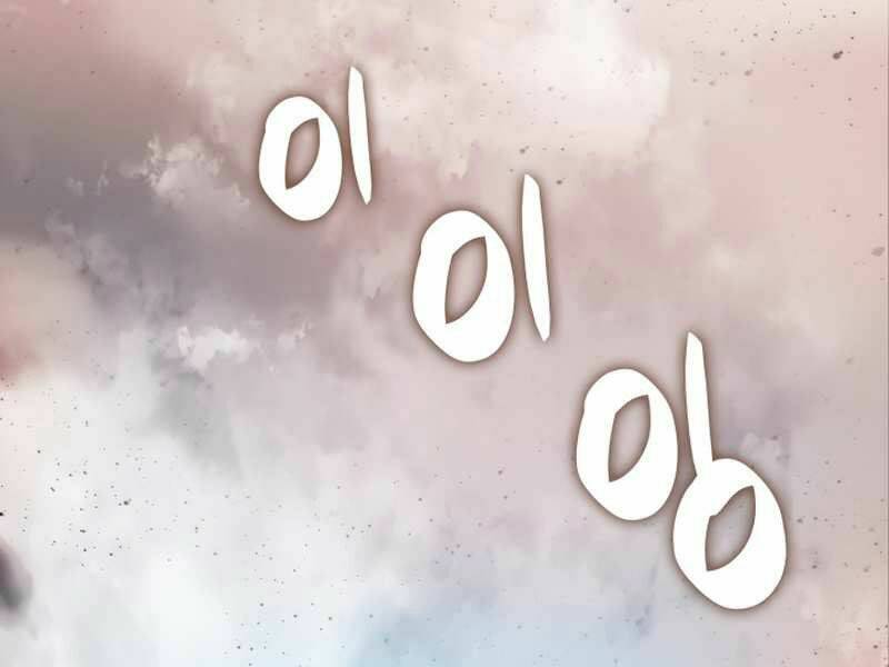 Tôi Là Lính Mới Chapter 76 - Trang 2