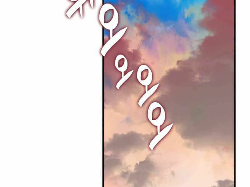 Tôi Là Lính Mới Chapter 76 - Trang 2