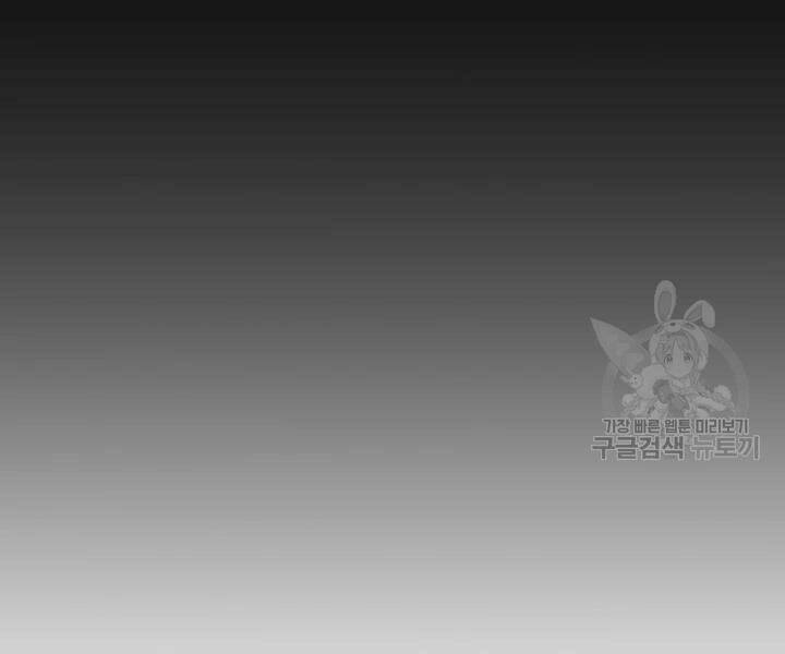 Tôi Là Lính Mới Chapter 77 - Trang 2