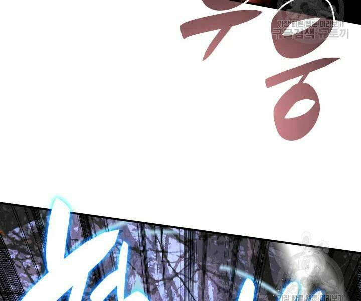 Tôi Là Lính Mới Chapter 77 - Trang 2