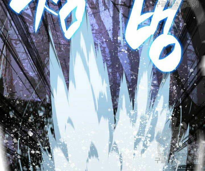 Tôi Là Lính Mới Chapter 77 - Trang 2