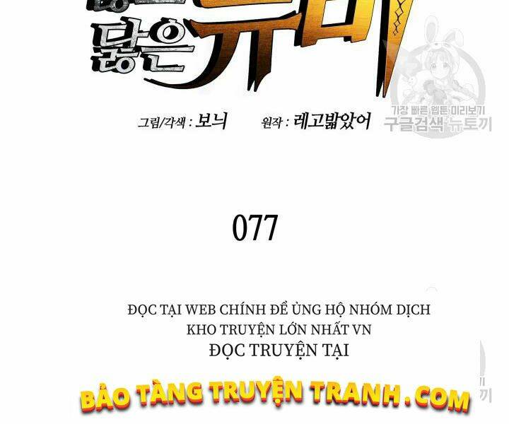 Tôi Là Lính Mới Chapter 77 - Trang 2