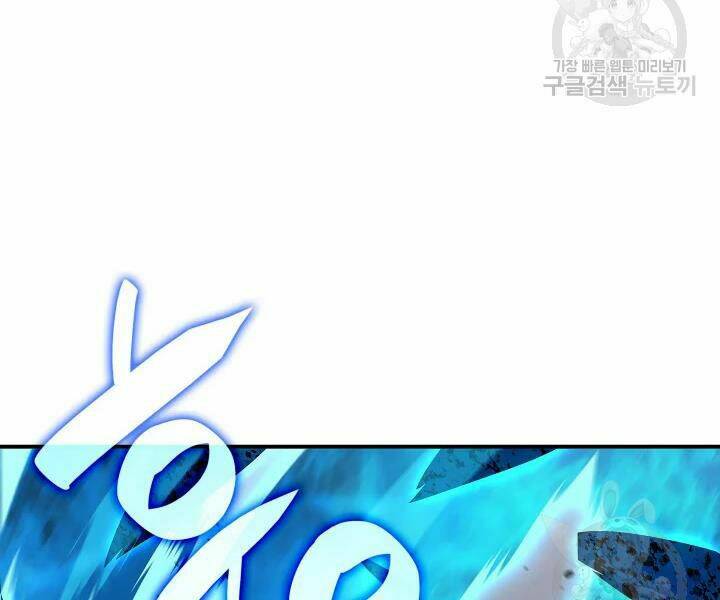 Tôi Là Lính Mới Chapter 77 - Trang 2