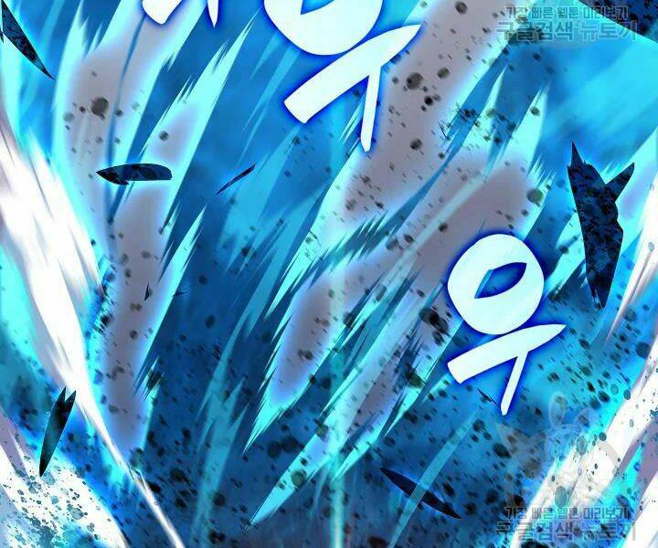 Tôi Là Lính Mới Chapter 77 - Trang 2