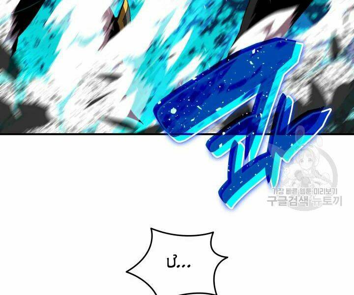 Tôi Là Lính Mới Chapter 77 - Trang 2