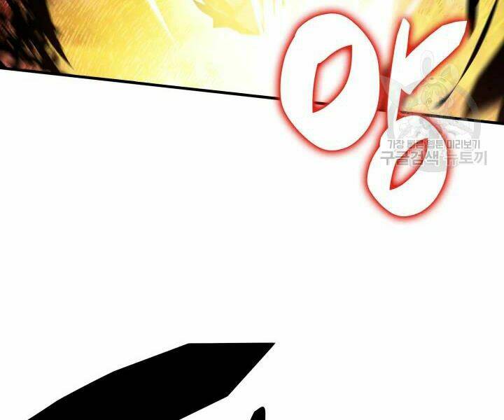 Tôi Là Lính Mới Chapter 77 - Trang 2