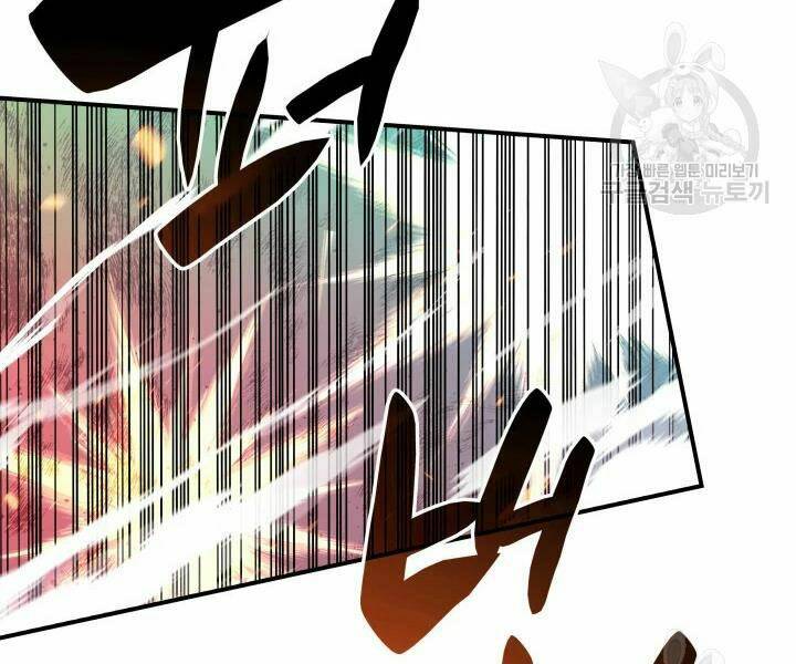 Tôi Là Lính Mới Chapter 77 - Trang 2