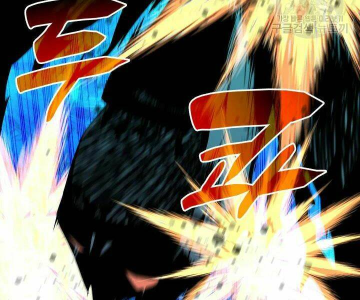 Tôi Là Lính Mới Chapter 77 - Trang 2