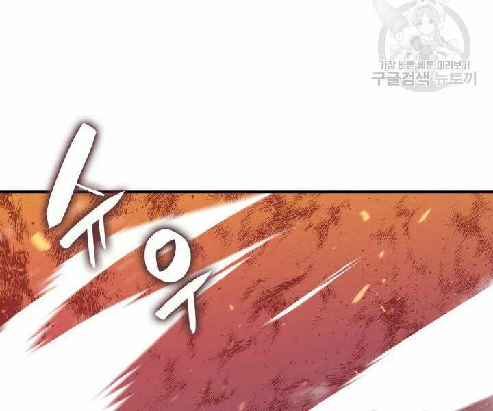 Tôi Là Lính Mới Chapter 77 - Trang 2