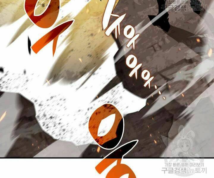 Tôi Là Lính Mới Chapter 77 - Trang 2