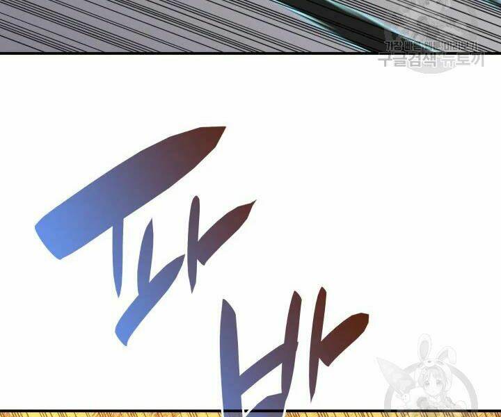 Tôi Là Lính Mới Chapter 77 - Trang 2