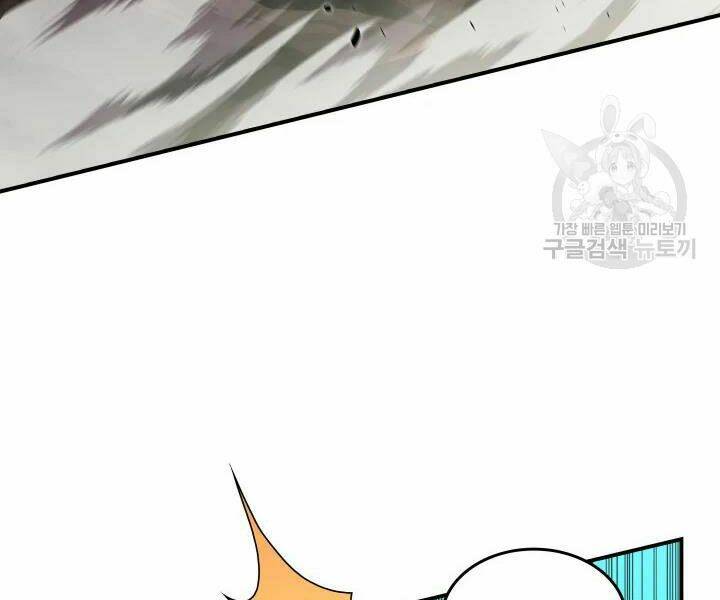 Tôi Là Lính Mới Chapter 77 - Trang 2