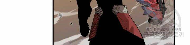 Tôi Là Lính Mới Chapter 77 - Trang 2