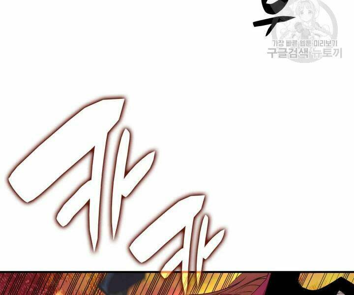 Tôi Là Lính Mới Chapter 77 - Trang 2