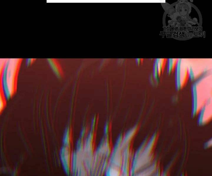 Tôi Là Lính Mới Chapter 77 - Trang 2