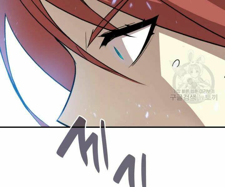 Tôi Là Lính Mới Chapter 77 - Trang 2