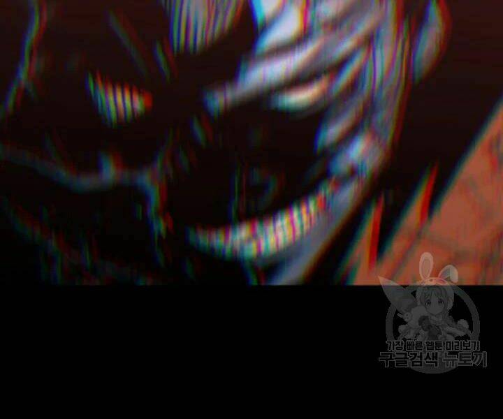 Tôi Là Lính Mới Chapter 77 - Trang 2