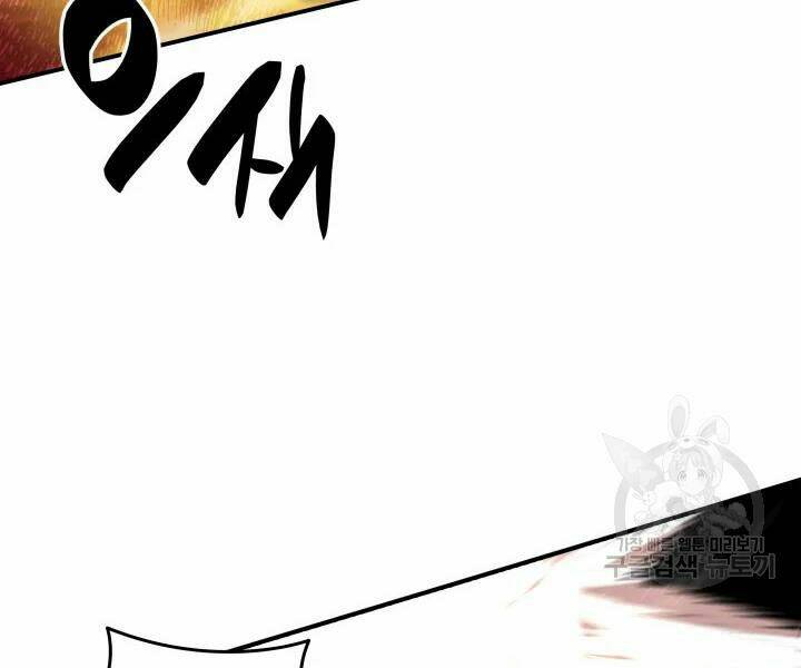 Tôi Là Lính Mới Chapter 77 - Trang 2