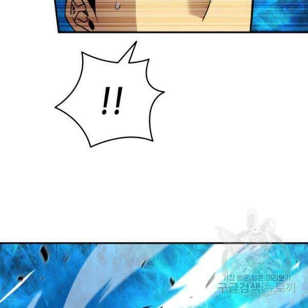 Tôi Là Lính Mới Chapter 78 - Trang 2