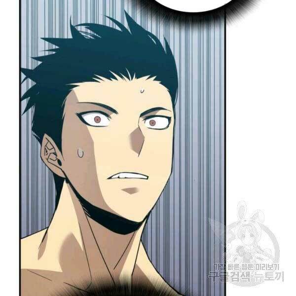 Tôi Là Lính Mới Chapter 78 - Trang 2