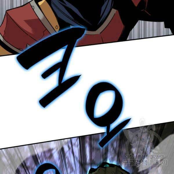 Tôi Là Lính Mới Chapter 78 - Trang 2