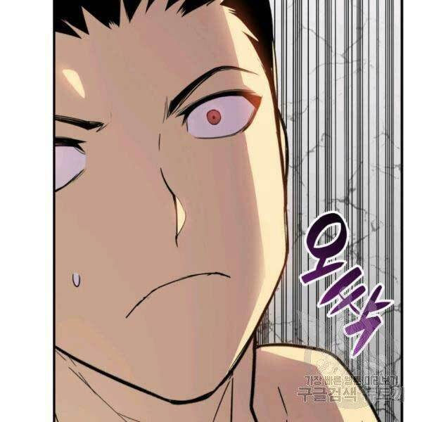 Tôi Là Lính Mới Chapter 78 - Trang 2