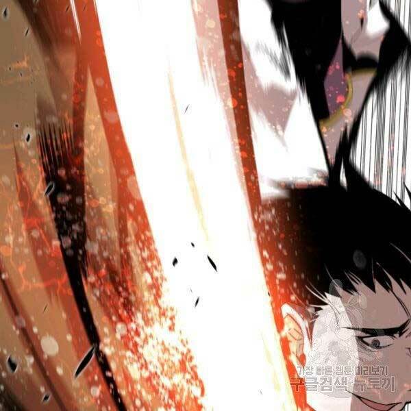 Tôi Là Lính Mới Chapter 78 - Trang 2